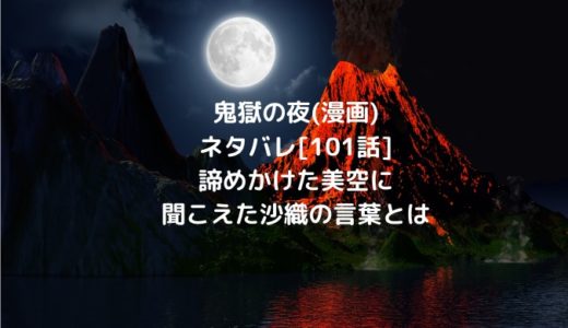 ブラックガールズトークリターンズネタバレ 16話前編 無自覚系人を傷つけ女 ショウジョマンガマニアック