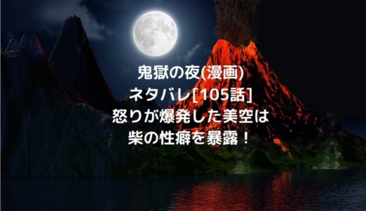 茨城ごじゃっぺカルテットネタバレ 6話 免許とバイクをゲット ショウジョマンガマニアック 茨城ごじゃっぺカルテットネタバレ 6話 免許とバイクをゲット ショウジョマンガマニアック